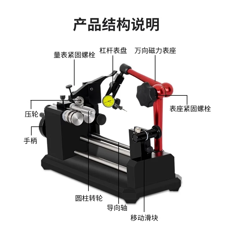 Concentricity measuring instrument circular true roundness yaw high precision