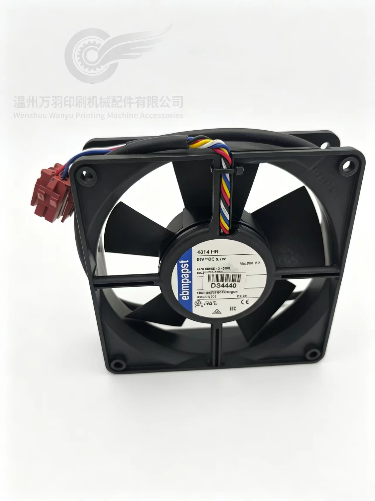 Roland printing press parts Roland 700 premium delivery fan, 700 speed-adjustable fan, delivery adjustment fan