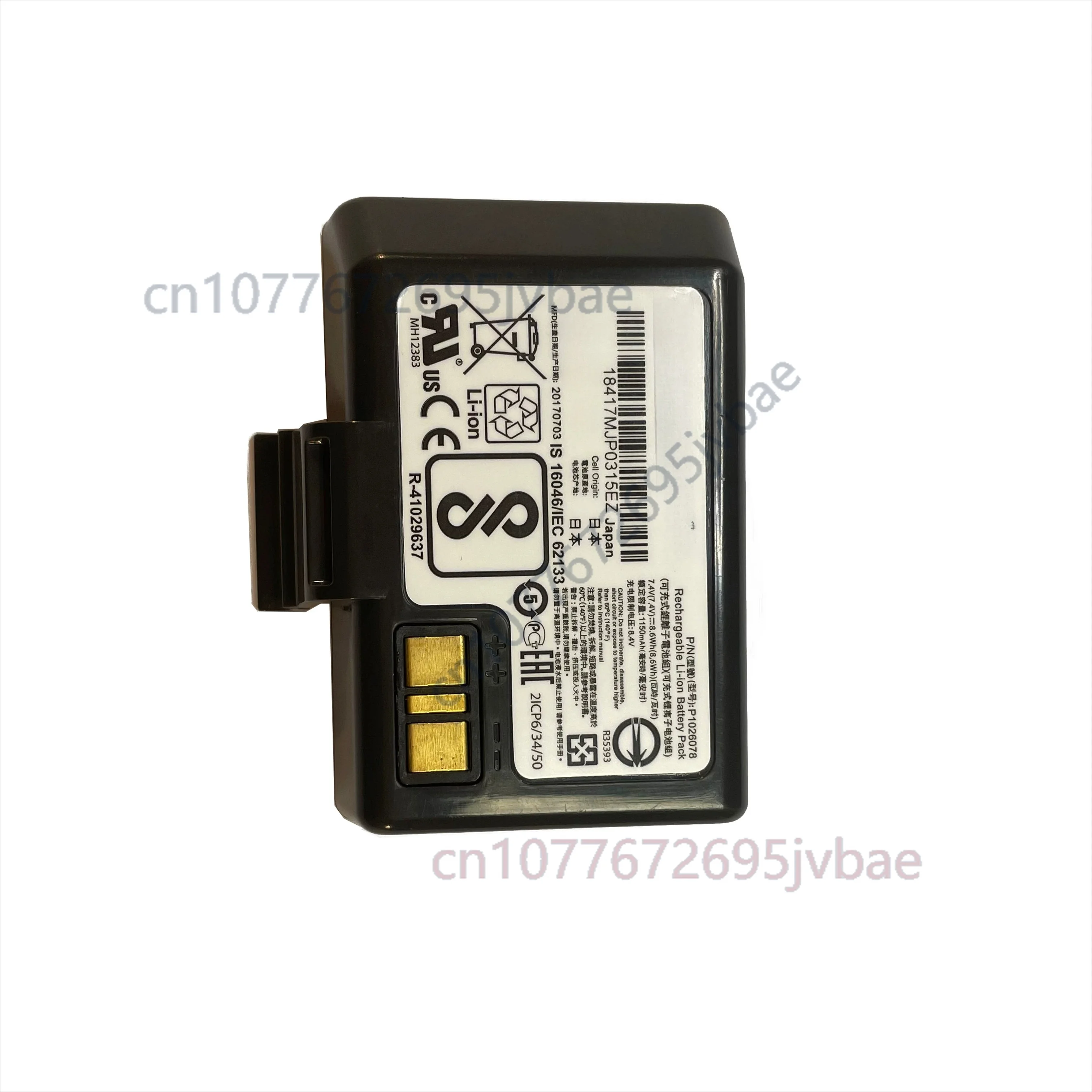 .。for Zebra P1026078 EZ320 1150mAh Scanner Gun Battery New Original.。