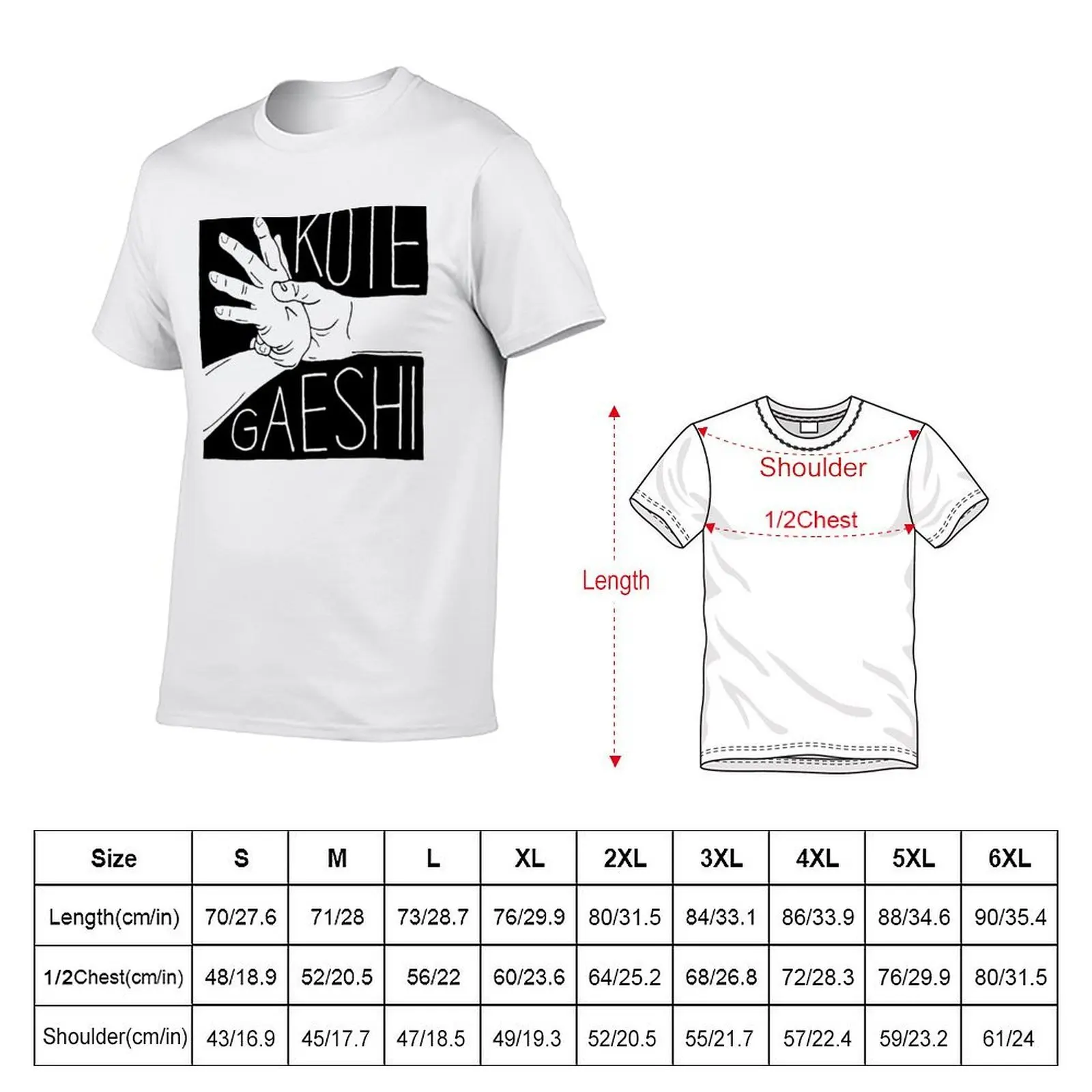 Aikido | KoteGaeshi T-Shirt t shirt men 100% cotton luxury brand t shirts for man slim fit T-Shirt