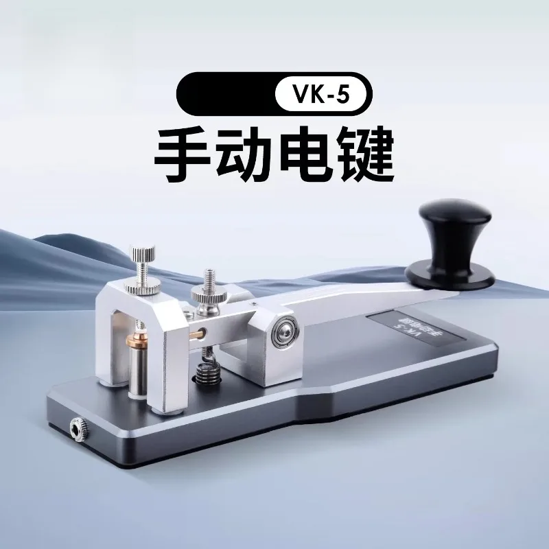 VK‑5 Morse Code Key Shortwave Radio Manual Telegraph Key Aluminum Alloy Base With 3.5Mm Jack