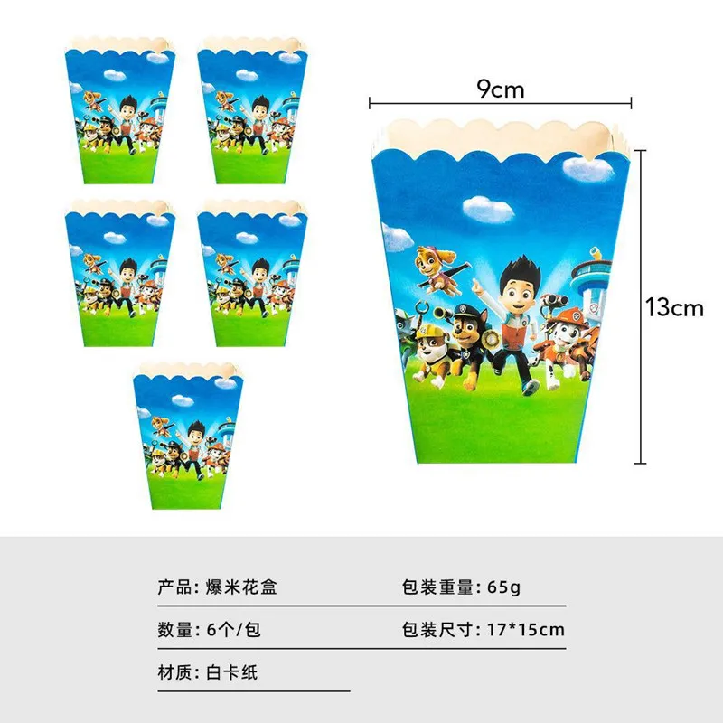 6pcs 17*15cm Paw Patrol Disposable popcorn box Rubble Skye Rocky Paper Bag Baby Shower Party Favors Decorations