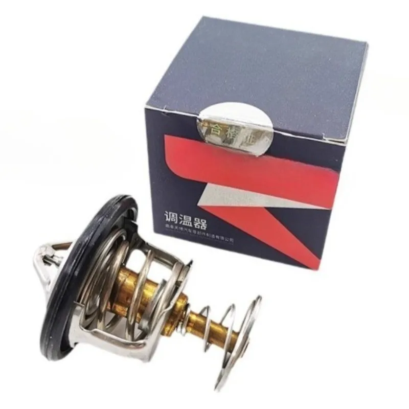 Genuine Thermostat … - image