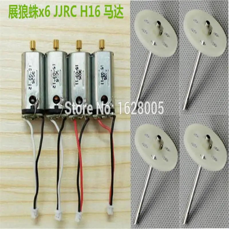 

JJRC H16 YiZhan Tarantula X6 IOC RC Quadcopter Spare Parts 4pcs main motor+4pcs big gear