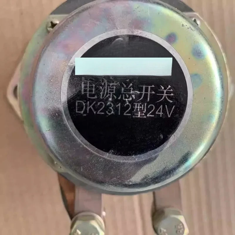 Micro-digging accessories power main switch cheap processing applicable