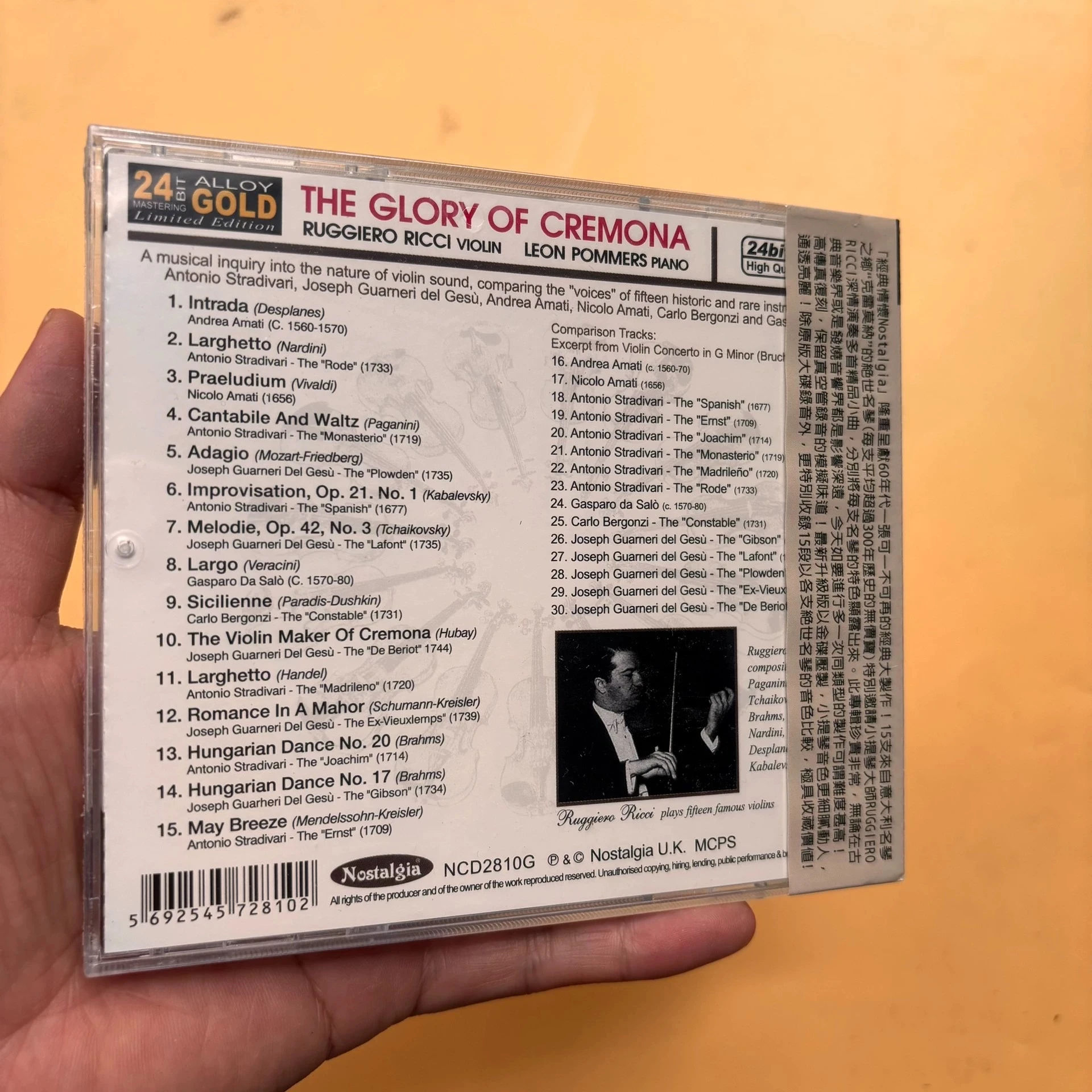 الكلاسيكية Ruggiero Ricci Music CD The Glory of Cremona ألبوم الموسيقى سجل تأثيري وكمان سيارة Soundtracks صندوق هدايا الموسيقى الطرفية #2