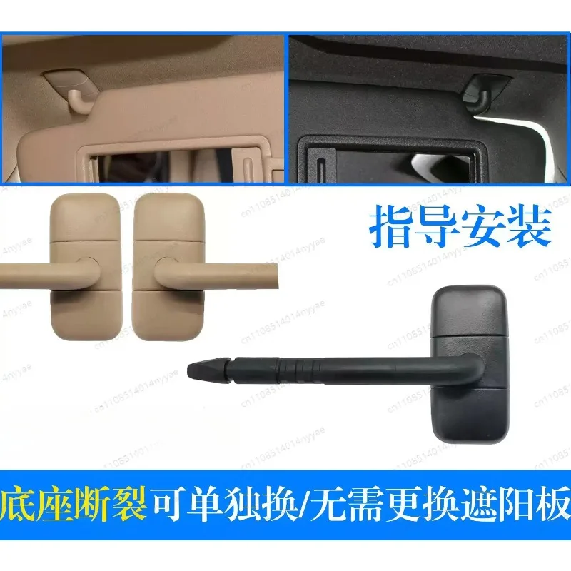 Auto Sun Visor Fixing Clip Rotation Shaft Black Beige for Porsche Macan 1pc Brand New 5G0857642D