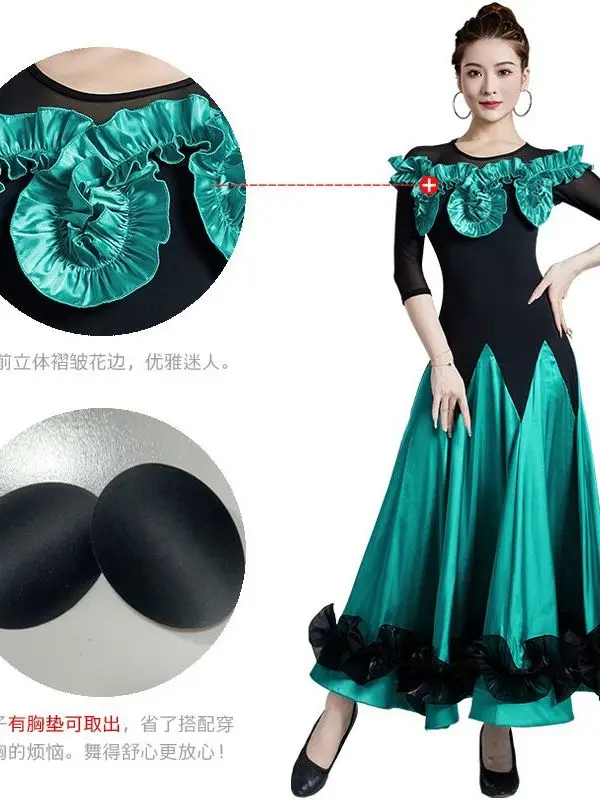 Modern Dance Skirt New Waltz National Standard Friendship Dance Costume Large Swing Performance Practice Dress