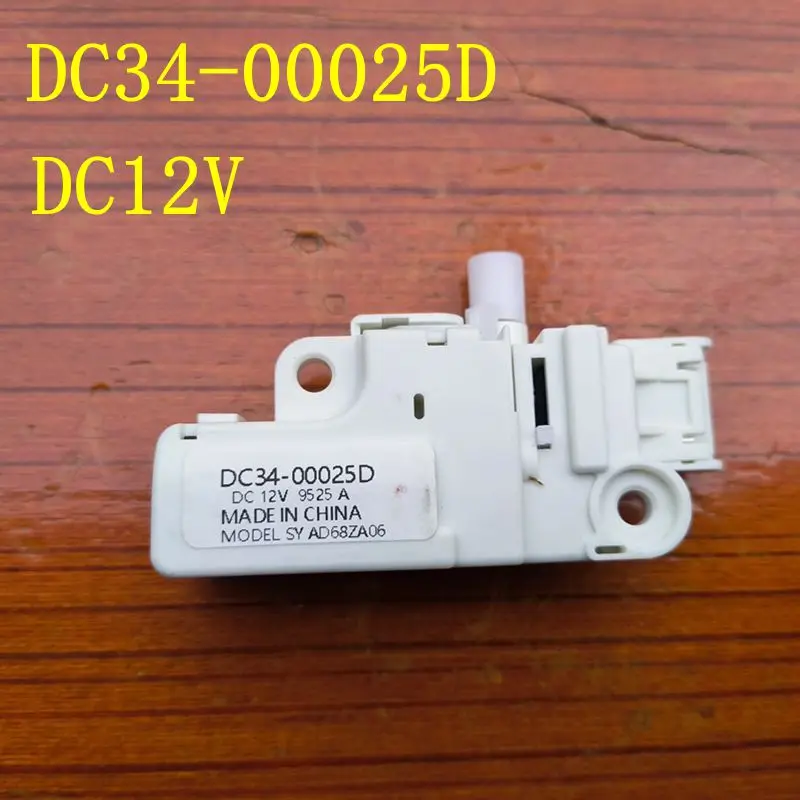 DC34-00025D DC12V Washer Washing Machine Door Lock Switch Replacement for Samsung WW90K74150OX/WW90K74150SC/WW90K74150O