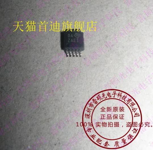 Free shipping    INA220AIDGSR INA220 MSOP10     10PCS