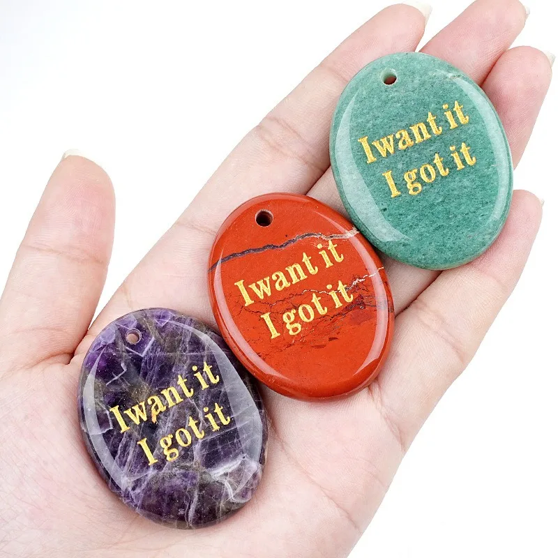 2 Pieces Engraved Words Beads 