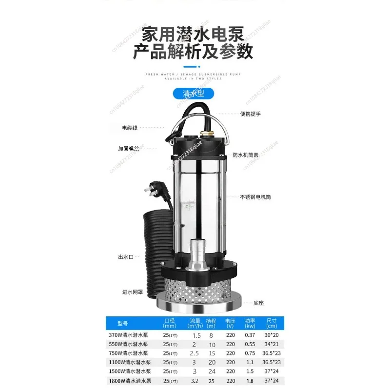 220V Float Type Stainless Steel Submersible Pump Agricultural Sewage Pump Drainage Irrigation Underwater Sewage Priming Pump