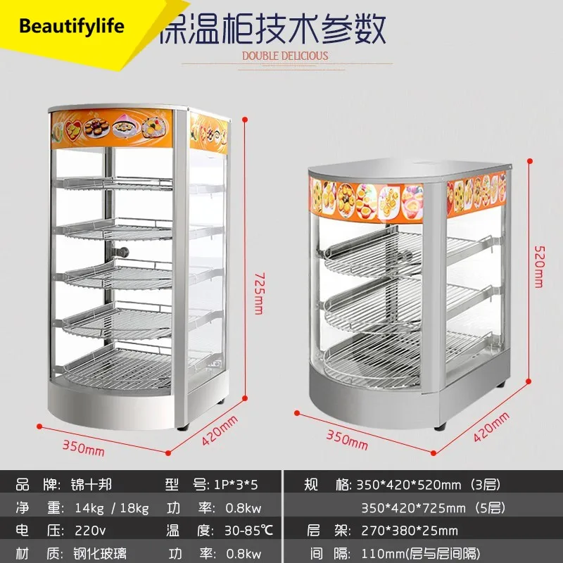 

A38 1P small energy-saving egg tart insulation cabinet commercial and household desktop display cabinet