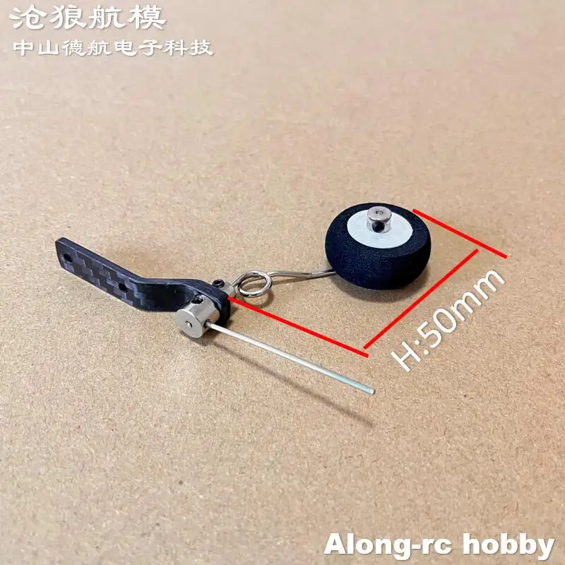 Train d'atterrissage arrière en Fiber de carbone de 50mm, roue EVA pour Skywing 48 pouces 30E RC, pièces de rechange d'avion ou bricolage, modèles d'avion F3A F3D
