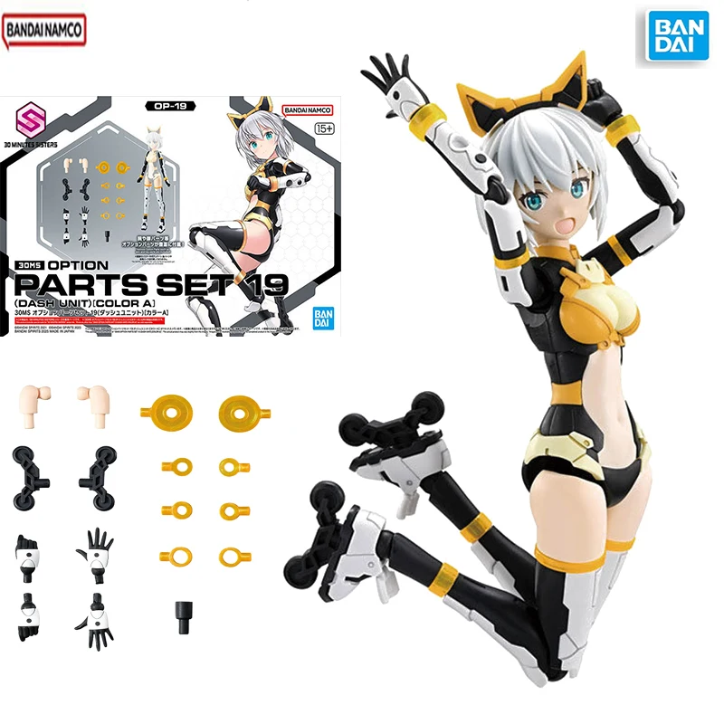 

Original in stock Bandai 30MS hand and leg accessories set 19 color A anime doll assembly model toy children's gift