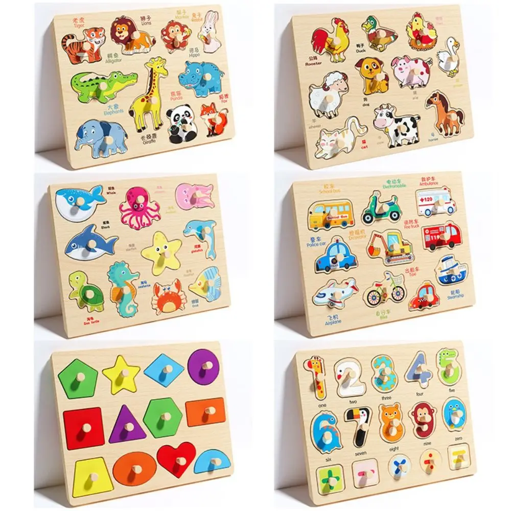 Montessori Hand Grab Boards Toys Shape Matching Creative Tangram Jigsaw Game Intellectual Cartoon Animals Fruits 3D Puzzles Kids
