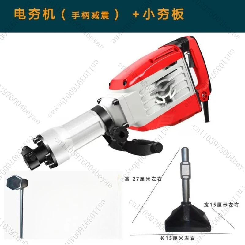 Electric Multi-purpose Small Impact Compactor Electric Hammer Flat Plate Compactor and Ground Leveling Machine