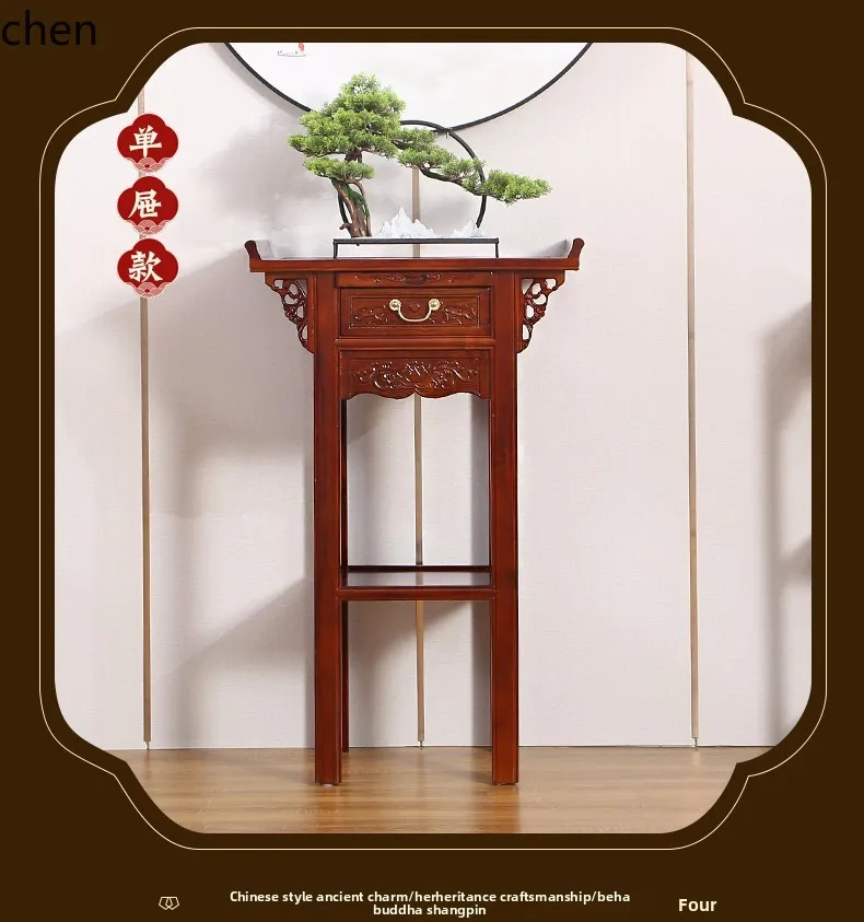 r5.20 Household Altar Table Ancestor Hall Buddha Shrine Temple Solid Wood Buddha Niche God of Wealth Solid Wood Table