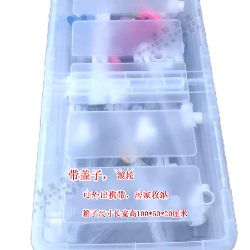 

Free assembly of transparent plastic kindergarten creative combination set creative toys