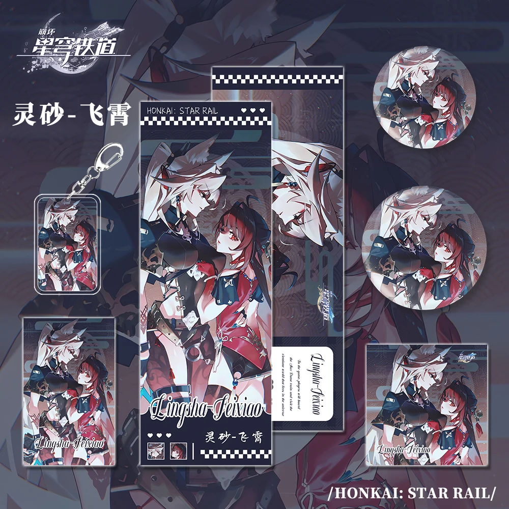 

Anime Honkai: Star Rail Lingsha Feixiao Cosplay Keychain Badge Small Card Postcard Laser Ticket Pendant Accessory Xmas Gift