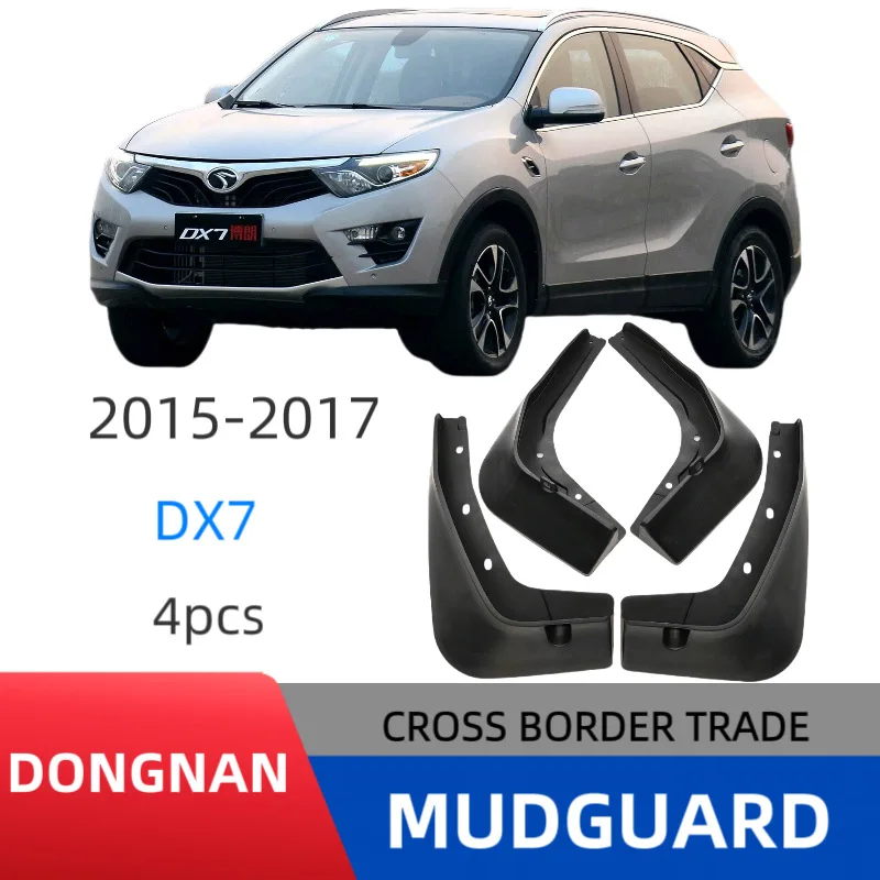 

Suitable for Southeast DX7 2015-2017 fender car fender skin modification