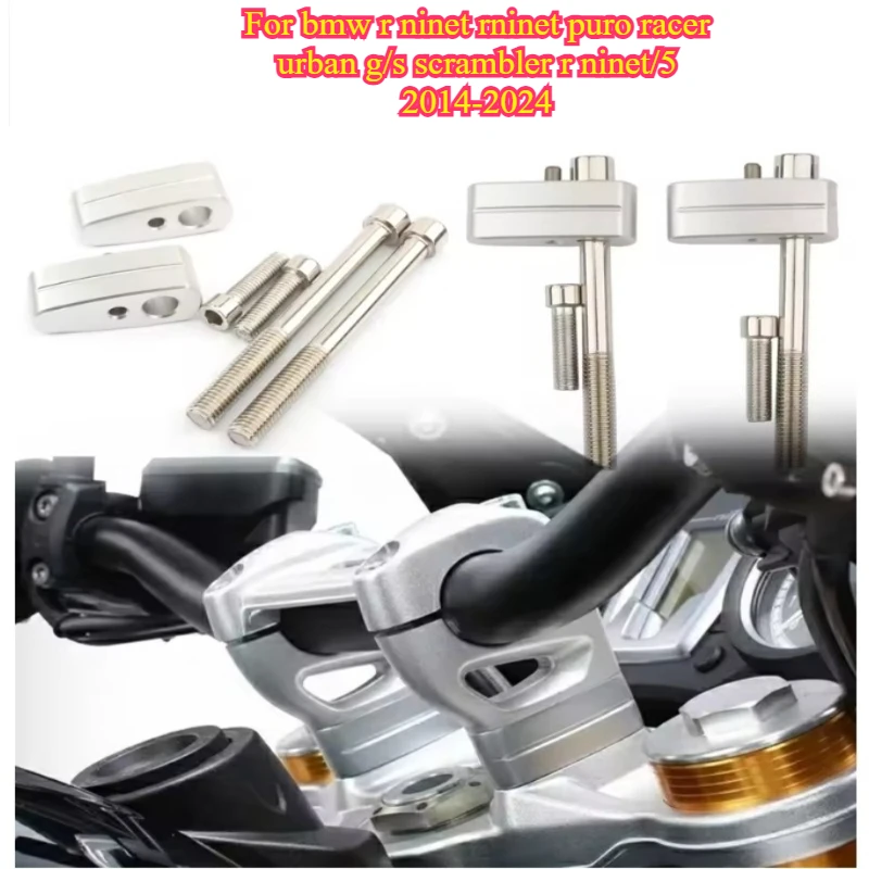 

Аксессуары для мотоциклов для BMW R Nine R9T 2014-2024 NINE T R NINE T Pure Racer Urban G/S Scrambler, подставка для руля, движущаяся 20 мм