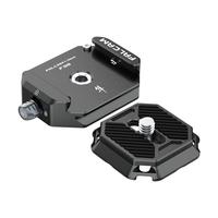 FALCAM F38 Stabilizer Quick Release Kit Plate Base Mount for Zhiyun Crane M3 2S Weebill S for RS2 3 RSC2 Gimbal Accessory ﻿