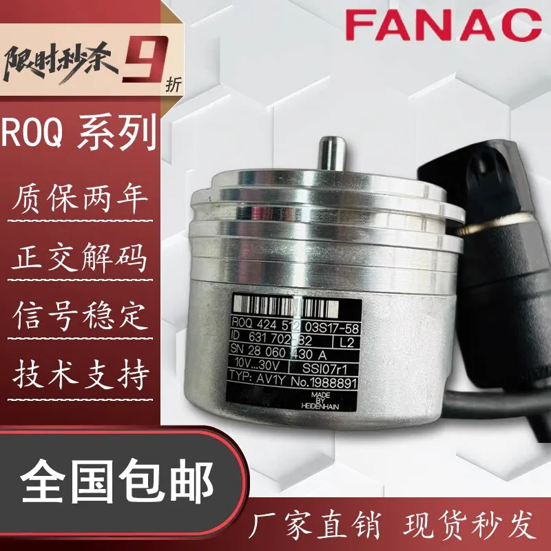 New ROQ 424 512 03S17-58 Original Heidenhain Encoder