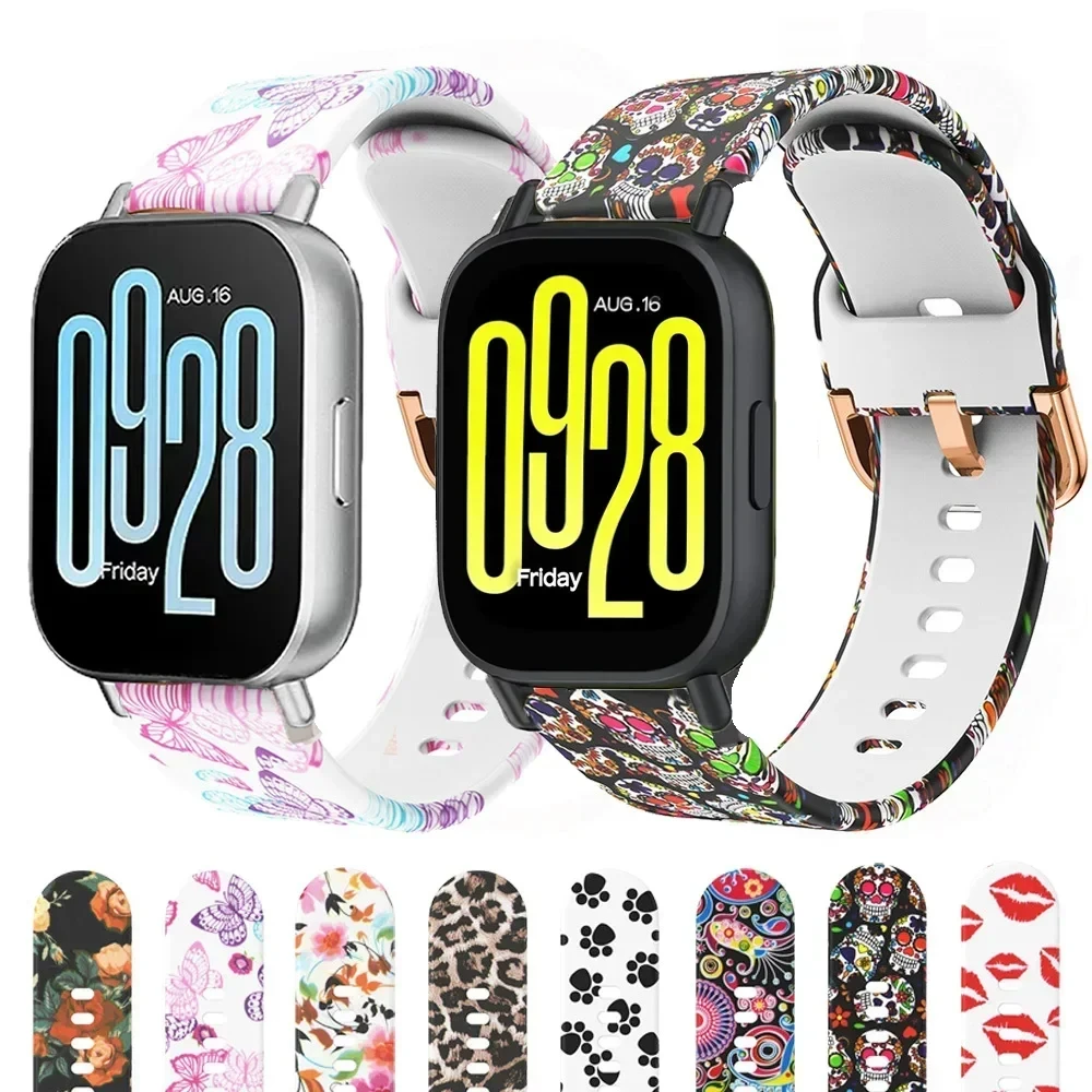 Printed Silicone Ba…