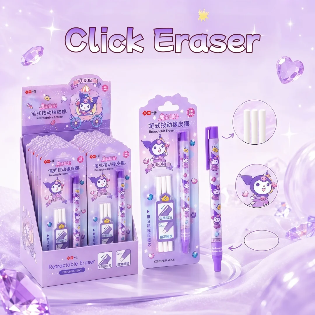 Kuromi My Little Pony Push-Button Eraser Pen-Style Retractable Eraser Comes with 3 Replacement Refills Low-Dust Drawing Eraser for Children and Students