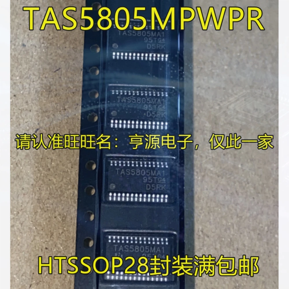 1-100PCS 5112A TAS5112A TAS5112ADFDR TAS5805MA1 TAS5805 TAS5805MPWPR DRV8846 DRV8846RGER RGET P181 TLP181GB TLP181