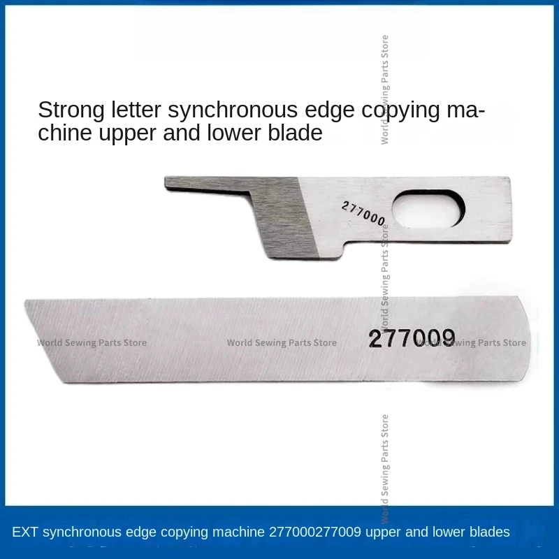 10PCS Strong H Blade 277000 277009 Upper and Lower Knife for Ext Synchronous Overlock Sewing Machine