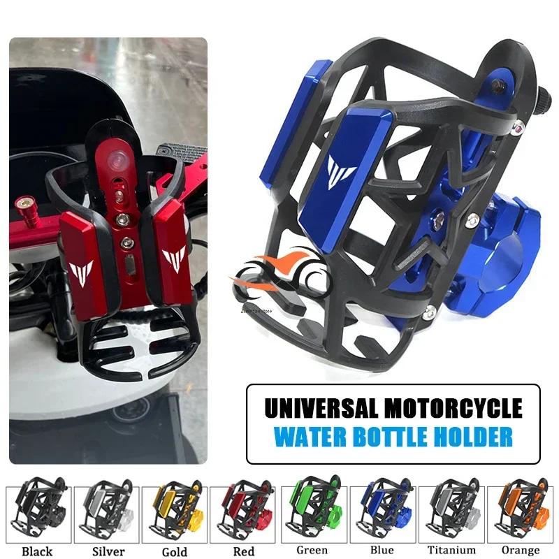 

For Yamaha MT 07 09 10 MT07 MT-09 SP MT10 FZ09 FZ07 MT-07 Motorcycle Accessories Beverage Water Bottle Cage Drink Cup Holder
