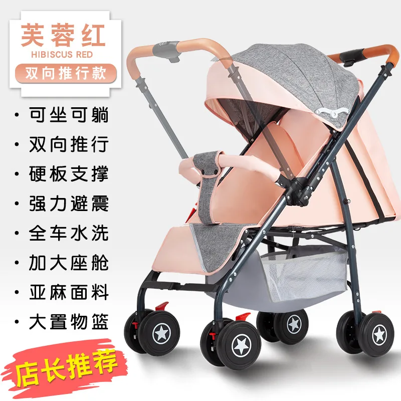 Stroller Lightly Foldable, Sitting and Lying Down, Two-way Pusher, Baby Stroller, Portable Umbrella Carriage, Stroller