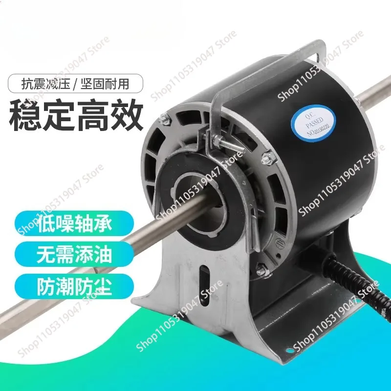 Fcopper wire fan coil motor Zhixun fan motor YSK110 central air conditioning fan motor