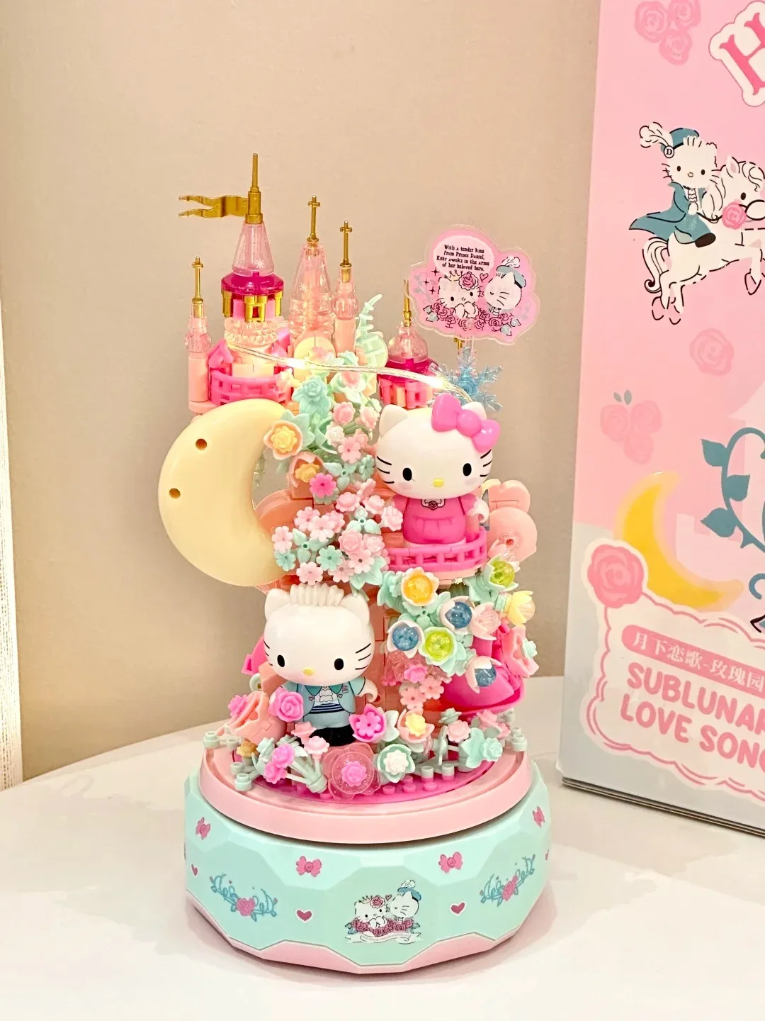Sanrio Music Box Building Blocks Mystery Box - Hello Kitty