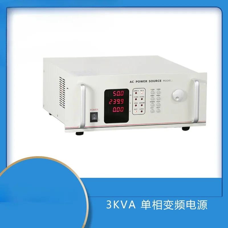 AC variable frequency power supply/ATE test switch 3KVA AFC-130