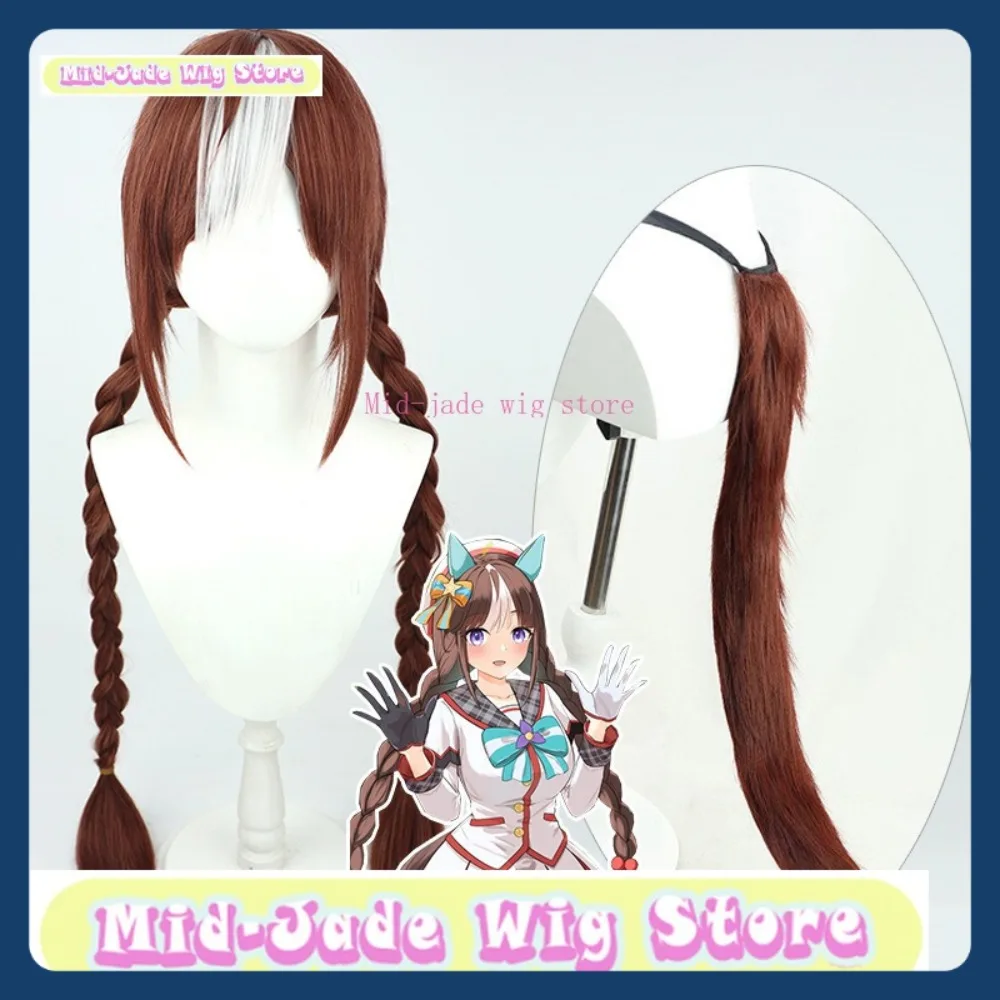 Mid-jade Pruik Winkel Uma Musume Kitano Hokusai Cosplay Pruik Anime Game rollenspel Halloween Party Kostuum Props synthetisch Haar
