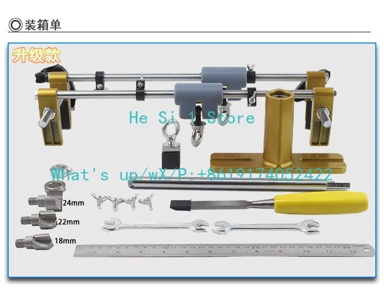Solid wood door lock hole opener, hole punching machine installation, wooden door lock hole punching artifact