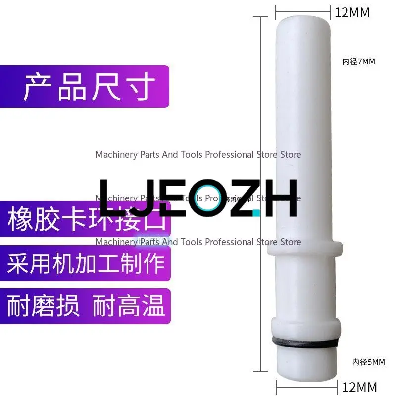 Powder Core Electrostatic Sprayer Accessories Electrostatic Spray Gun Spraying Machine Equipment Powder Powder Pump Venturi Tube