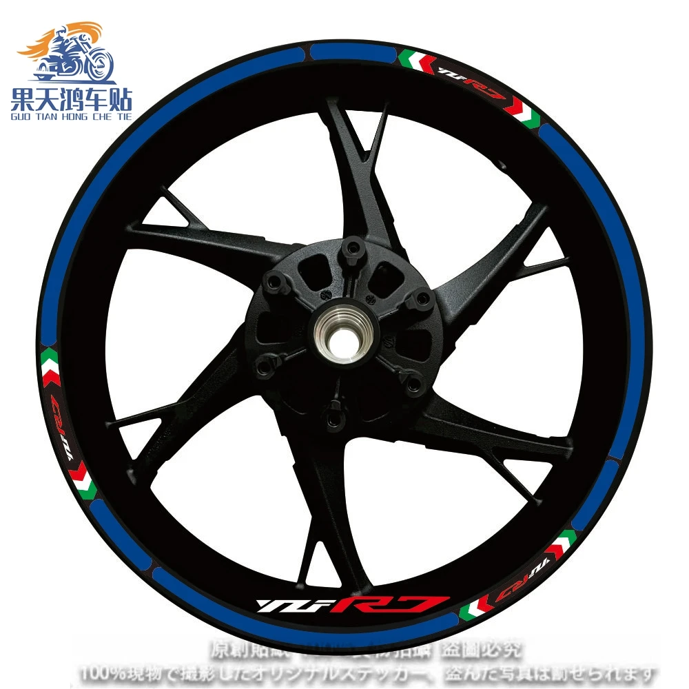 Roda reflexiva adesivo para YAMAHA, decalques, Rim Stripe Tape, dentro do Hub, Acessórios da motocicleta, MT03, MT07, MT09, YZF, R1, R3, R6, FZ07