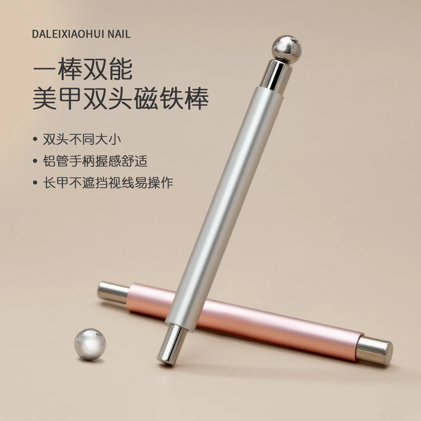1 قطعة عصا صغيرة مزدوجة الرأس مسمار عصا مغناطيسية ل عين القط جيل للأظافر مغناطيس قوي الصلب الكرة انفصال مانيكير أداة مغناطيسية