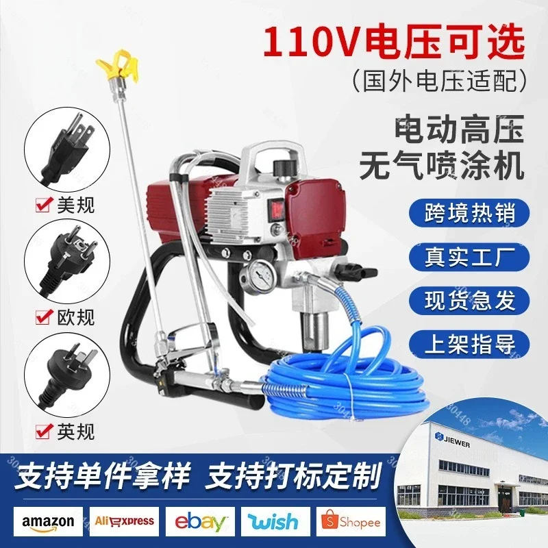 110v high-pressure airless paint sprayer for latex paint, oil paint, and coatings