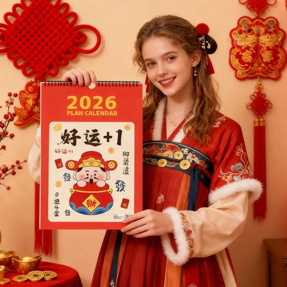 

2025-2026 Wall Hanging Calendar Coil The God of Wealth 2026 Calendar Monthly Planner Year Planning Calendar