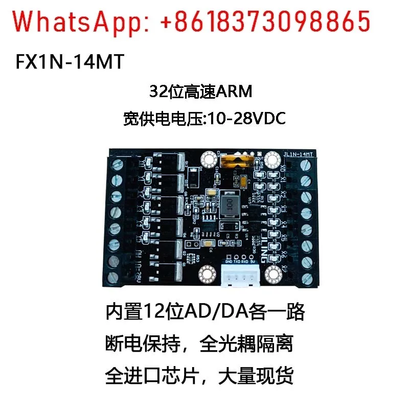 国内plc産業用制御ボードシンプルplcfx1n-14mtプログラマブルコントローラーの直販、多数のスポット