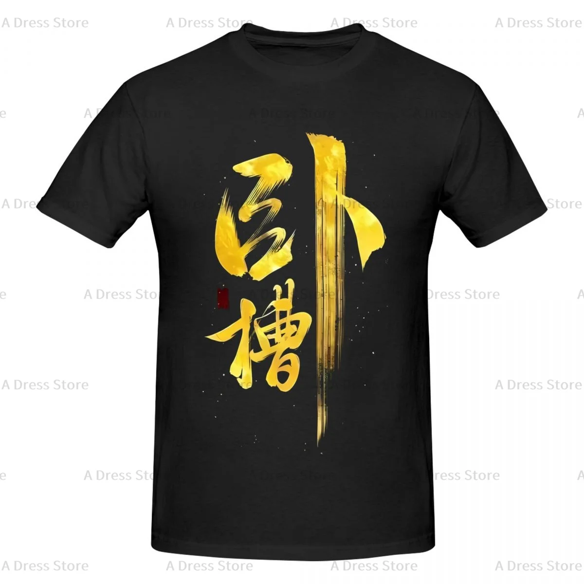 Chinese exclamation mark Wocao Men's round neck T-shirt,Oversized print Tee Shirt,Casual Large Size Tshirt