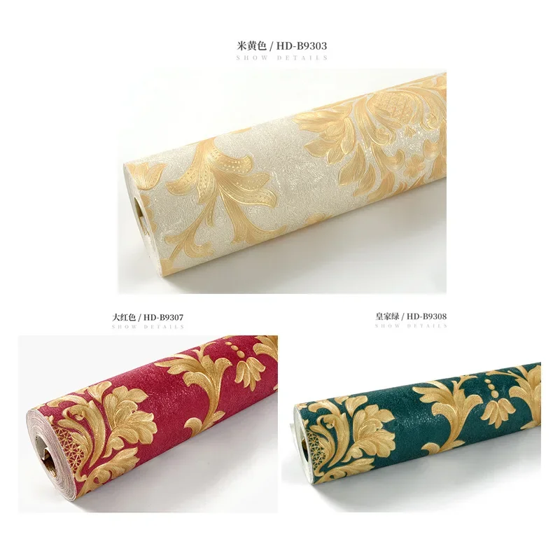 3D ヨーロッパダマスカス壁紙防水高級暖かい寝室リビングルームエンジニアリングテレビの背景の壁の壁紙