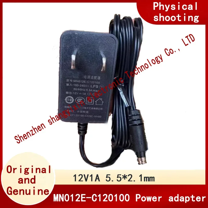 Optical cat power adapter charging head router power cord authentic MN012E-C120100