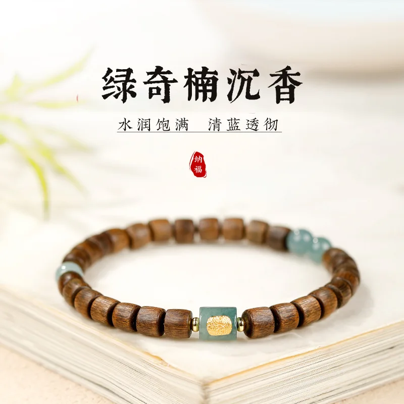 Natural Blue Water Jade Fortune Bead Bracelet for Women Chinese Style Gold Thread Green Agarwood Wooden Bracelet Gifts