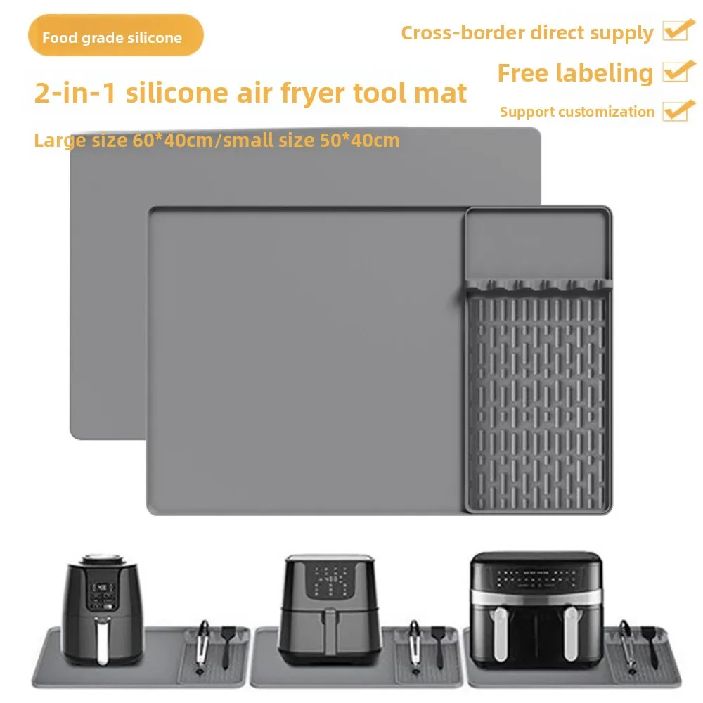 

Прочный силиконовый коврик для фритюрницы в микроволновой печи, кухонный термозащитный коврик, совместимый с несколькими устройствами